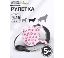 Рулетка с поводком-лентой, 5 м, до 15 кг, резиновая ручка, белая, розовая