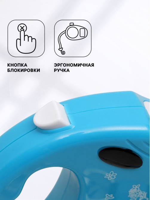 Рулетка «Цветы», 3 м, до 10 кг, голубая