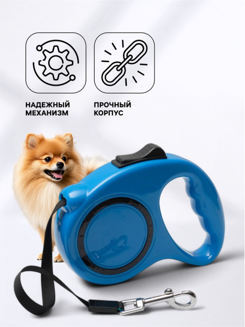 Рулетка, 3 м, до 11.5 кг, эргономичная, синяя