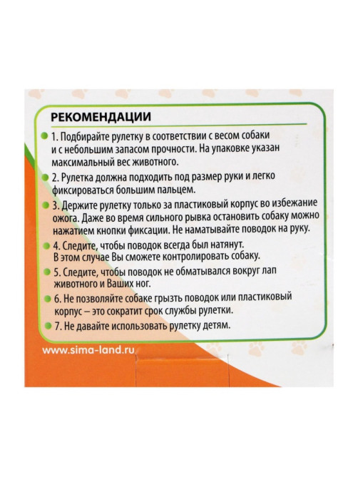 Рулетка «Цветы», 3 м, до 10 кг, голубая