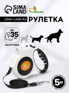Рулетка «Пижон» с фонариком, прорезиненная ручка, 5 м, до 35 кг, чёрно-белая