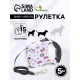 Рулетка с поводком-лентой, резиновая ручка, 5 м, вес животного до 15 кг, узоры на белом