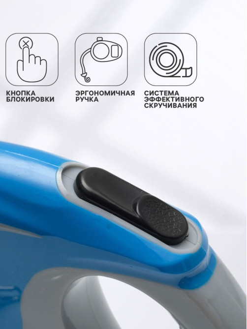 Рулетка «Молния», 3 м, до 11.5 кг, синяя