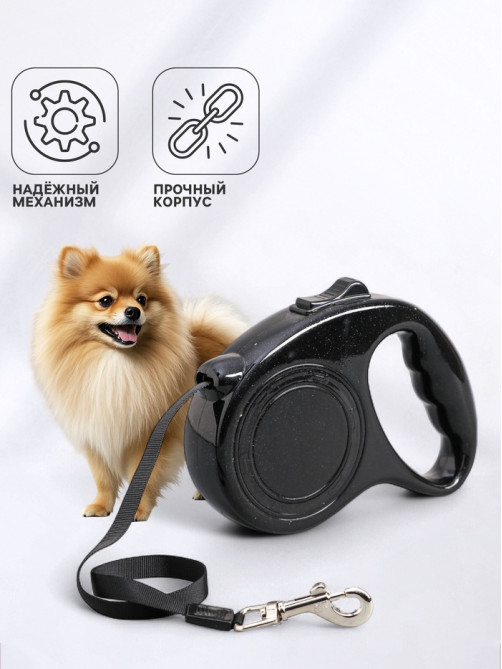 Рулетка, 5 м, до 15 кг, эргономичная, чёрная