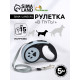 Рулетка «В путь!», 5 м, до 15 кг, чёрная, серая