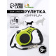Рулетка «Зарница», 5 м, до 15 кг, чёрно-жёлтая