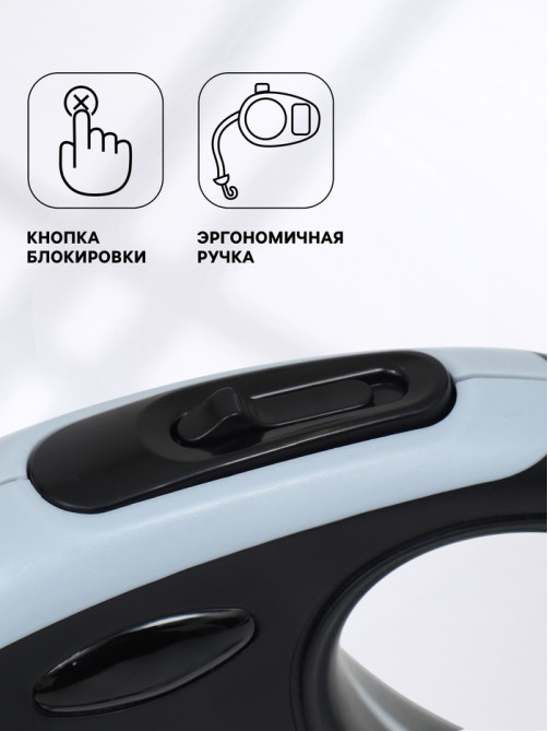 Рулетка «В путь!», 5 м, до 15 кг, чёрная, серая