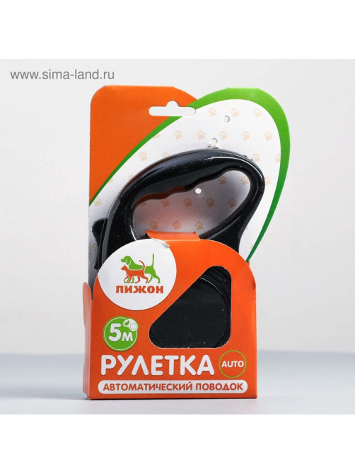 Рулетка, 5 м, до 15 кг, эргономичная, чёрная