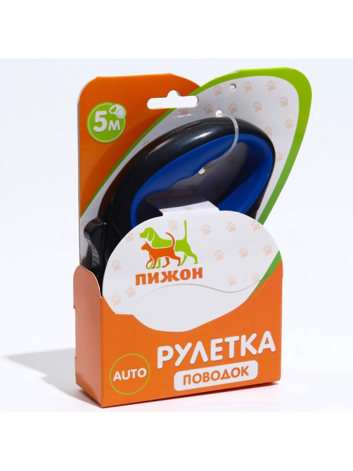 Рулетка «Стиль», под кожу, 5 м, вес животного до 25 кг, чёрно-синяя