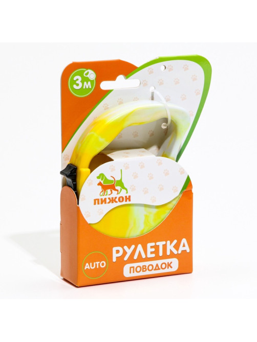 Рулетка «Фантазия», 3 м, до 11.5 кг, жёлтая