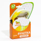 Рулетка «Фантазия», 3 м, до 11.5 кг, жёлтая