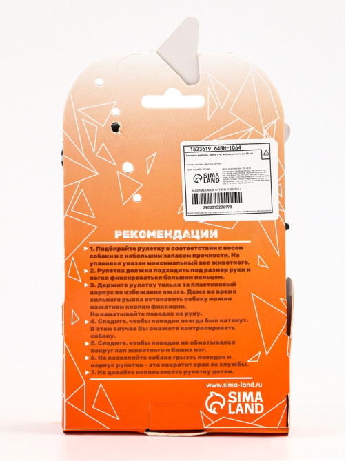 Рулетка, 5 м, до 15 кг, резиновая ручка, серая