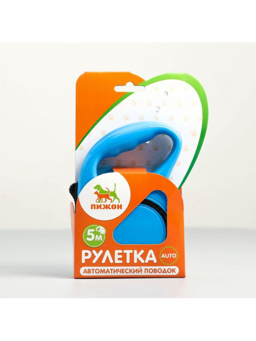Рулетка эргономичная, 5 м, до 15 кг, синяя