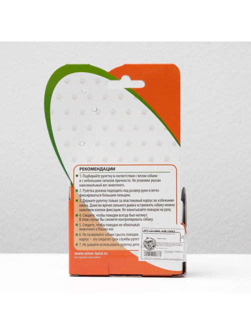 Рулетка, 3 м, до 11.5 кг, эргономичная, синяя