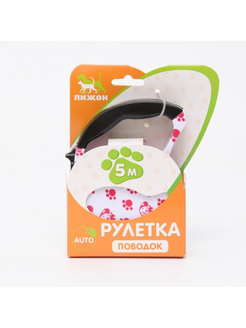 Рулетка с поводком-лентой, 5 м, до 15 кг, резиновая ручка, белая, розовая