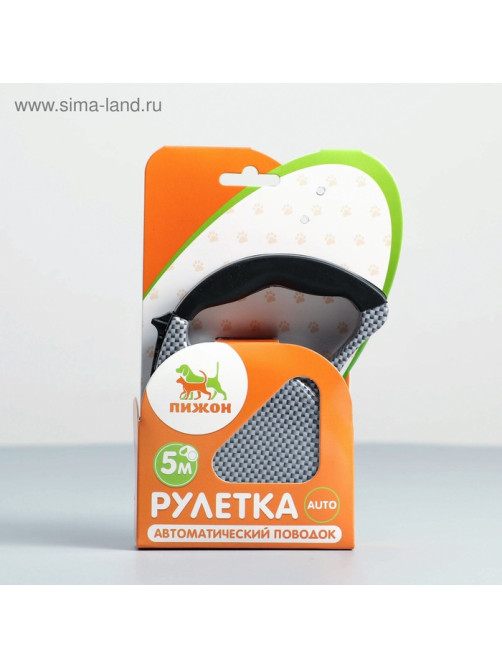 Рулетка, 5 м, до 15 кг, резиновая ручка, серая