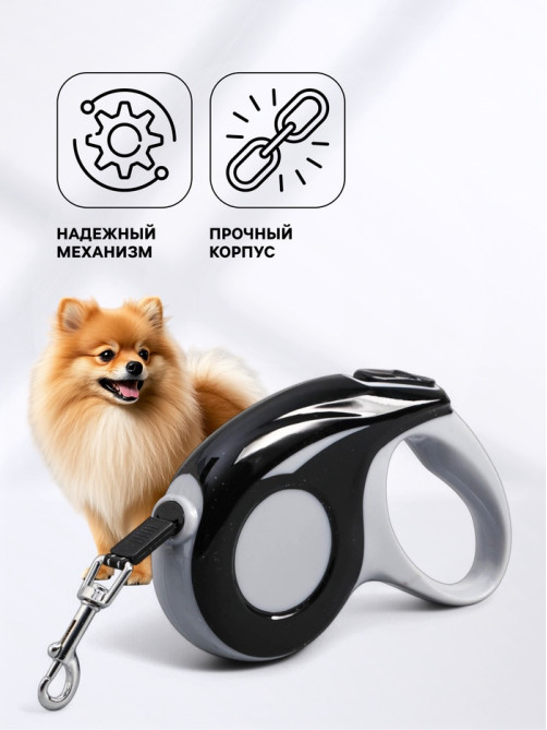 Рулетка «Молния», 3 м, до 11.5 кг, чёрная