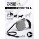 Рулетка, 5 м, до 15 кг, резиновая ручка, серая