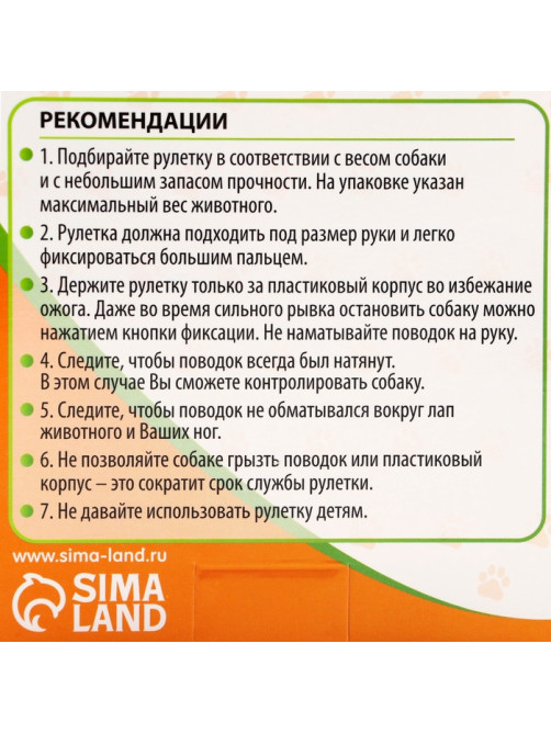 Рулетка «Гонка», 5 м, до 25 кг, чёрная, фиолетовая