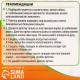 Рулетка «Гонка», 5 м, до 25 кг, чёрная, фиолетовая