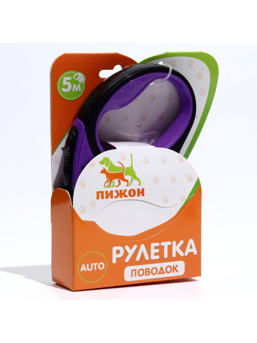 Рулетка «Гонка», 5 м, до 25 кг, чёрная, фиолетовая