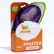 Рулетка «Гонка», 5 м, до 25 кг, чёрная, фиолетовая
