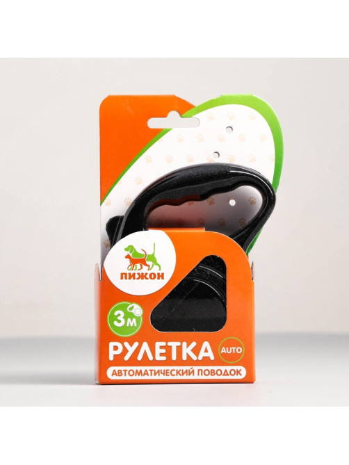 Рулетка, 3 м, до 11.5 кг, эргономичная, чёрная