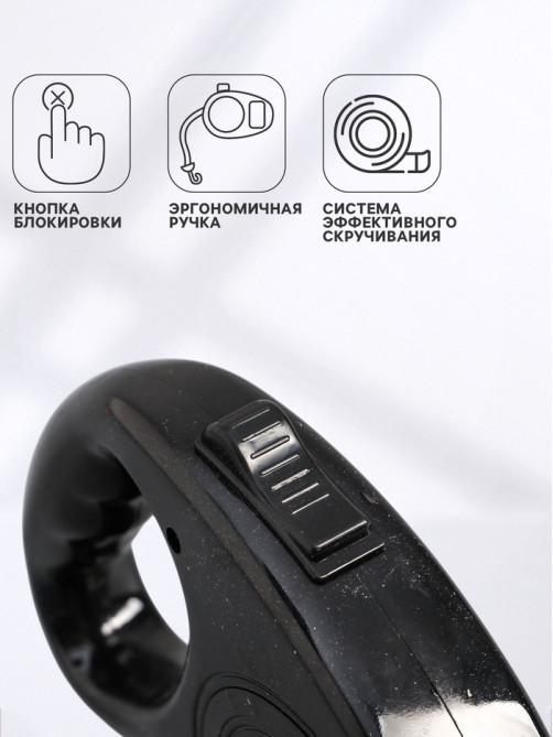 Рулетка, 5 м, до 15 кг, эргономичная, чёрная