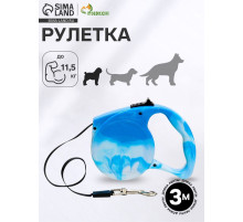 Рулетка «Фантазия», 3 м, до 11.5 кг, голубая