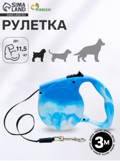 Рулетка «Фантазия», 3 м, до 11.5 кг, голубая