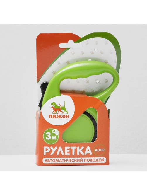 Рулетка, 3 м, до 11.5 кг, эргономичная, зелёная