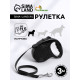 Рулетка, 3 м, до 11.5 кг, эргономичная, чёрная