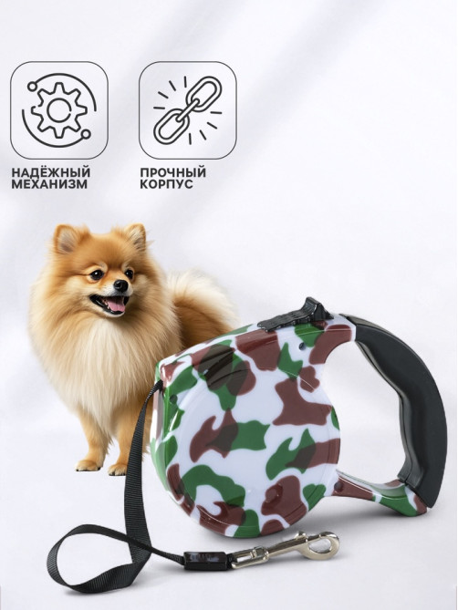 Рулетка, 5 м, до 15 кг, резиновая ручка, расцветка милитари