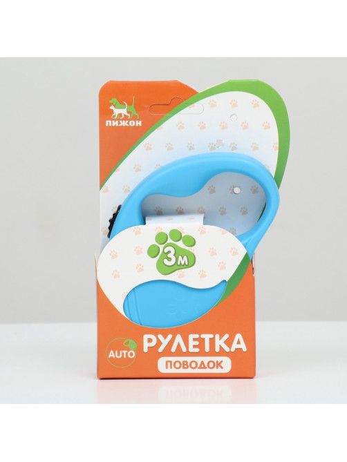 Рулетка «Следы», 3 м, до 10 кг, голубая
