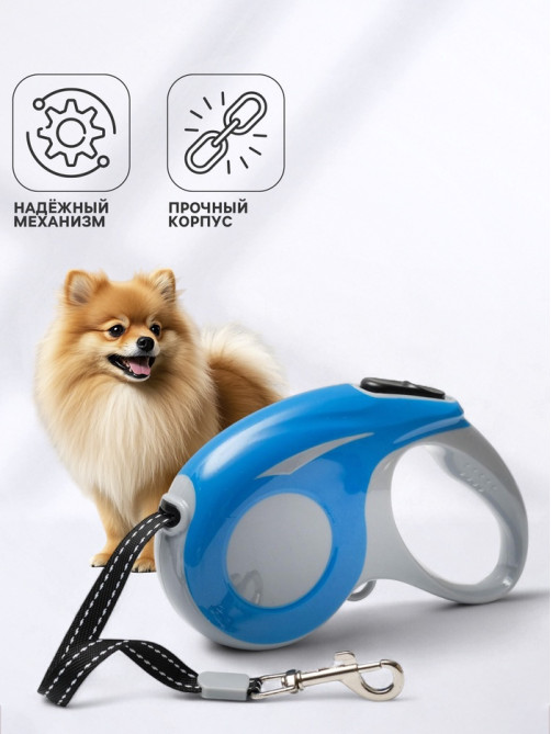 Рулетка «Молния», 3 м, до 11.5 кг, синяя