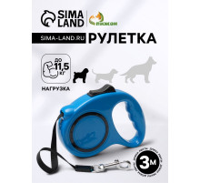 Рулетка, 3 м, до 11.5 кг, эргономичная, синяя