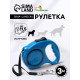 Рулетка, 3 м, до 11.5 кг, эргономичная, синяя