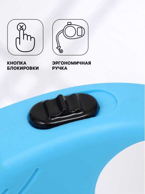 Рулетка «Следы», 3 м, до 10 кг, голубая