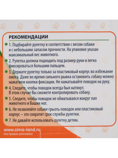Рулетка «Комфорт», 3 м, до 12 кг, перламутровая, цвет МИКС