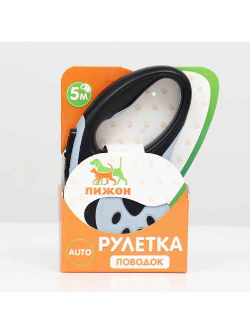 Рулетка «В путь!», 5 м, до 15 кг, чёрная, серая
