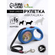 Рулетка «Милашка», 5 м, до 15 кг, с принтом, синяя