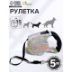Рулетка, 5 м, до 15 кг, резиновая ручка, разноцветная