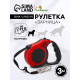 Рулетка «Зарница», 3 м, до 11.5 кг, чёрная, красная