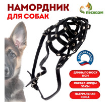 Намордник кожаный №3, сетчатый, с перемычкой, овчарка, длина по носу 11 см, обхват морды 30 см, цвет МИКС
