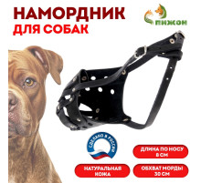 Намордник кожаный цельнокроенный, питбультерьер, ДН 8 см, ОМ 30 см, чёрный