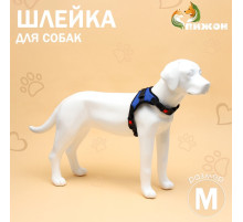 Шлейка К7, размер М, ОГ 52-66 см, вес 9.5-17.5 кг, мягкая, светоотражающая, синяя