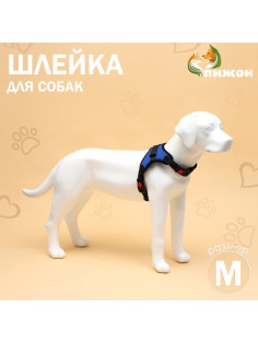 Шлейка К7, размер М, ОГ 52-66 см, вес 9.5-17.5 кг, мягкая, светоотражающая, синяя