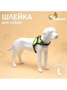 Шлейка улучшенная К7, размер L, ОГ 64-86 см, вес 18- 27.5 кг, мягкая, светоотражающая, зеленая