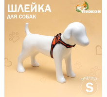 Шлейка улучшенная К7, размер S, ОГ 44-55 см, вес 5-9 кг, мягкая, светоотражающая, оранжевая