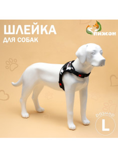Шлейка К7, размер L, ОГ 64-86 см, вес 18- 27.5 кг, мягкая, светоотражающая, хаки